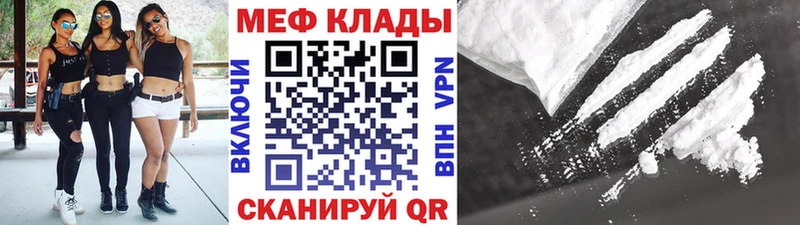 Купить Таганрог Амфетамин  МАРИХУАНА  COCAIN  Галлюциногенные грибы  ГАШИШ  Мефедрон 