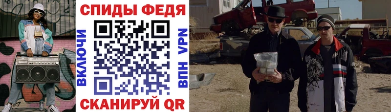 где продают Таганрог Амфетамин Розовый
