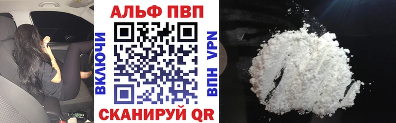 Alfa_PVP кристаллы  мориарти формула  Таганрог  где продают наркотики 
