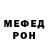 Кетамин VHQ Rouan Uys