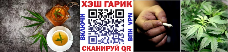 Печенье с ТГК конопля  Таганрог 