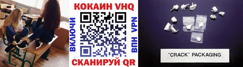 Cocaine Эквадор Таганрог