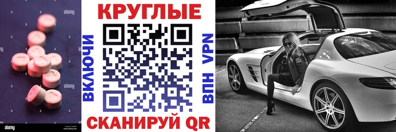 купить наркотики цена  Таганрог  ЭКСТАЗИ 99% 