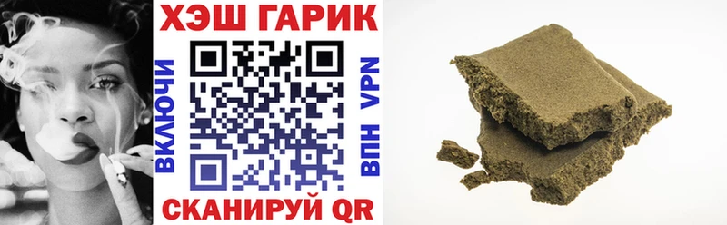 ГАШИШ Premium  Таганрог 