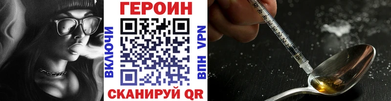 ГЕРОИН афганец  Таганрог 