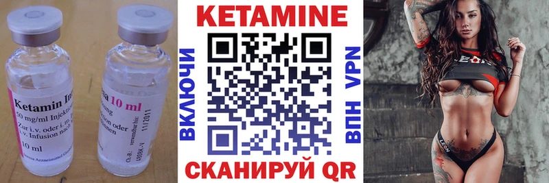 КЕТАМИН VHQ  blacksprut зеркало  Таганрог 