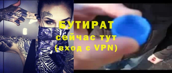 кокаин премиум Снежногорск