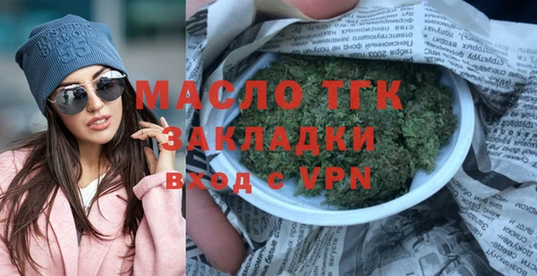 гидропоника Вязники