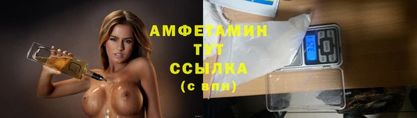 гидропоника Вязники