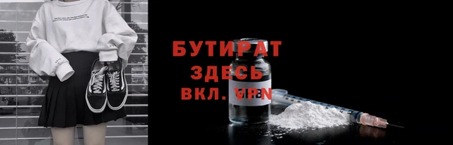 гидропоника Вязники