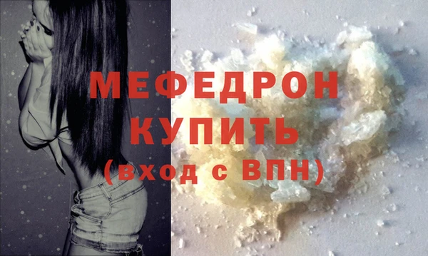 твердый Вязьма