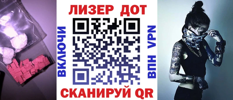 где купить   Таганрог  Лсд 25 экстази ecstasy 