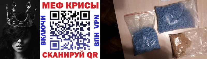 хочу наркоту  MEGA ссылки  МЕФ мяу мяу  Таганрог 