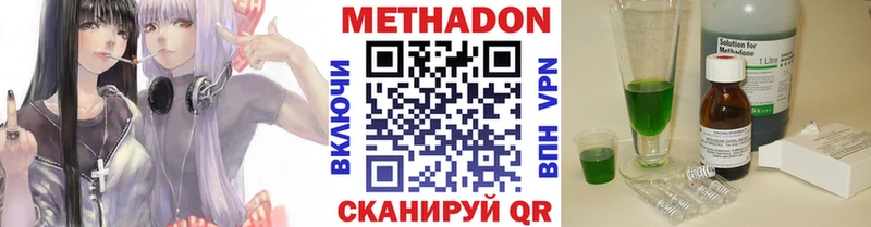как найти закладки  Таганрог  Метадон VHQ 
