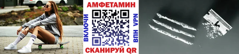 где купить   Таганрог  МЕТАМФЕТАМИН кристалл 