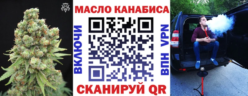 Дистиллят ТГК концентрат  Таганрог 