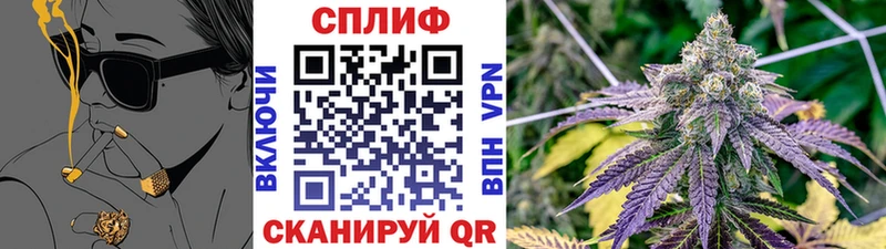 Канабис Bruce Banner Таганрог
