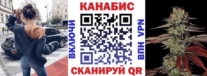 закладки Таганрог ссылка на мегу зеркало Марихуана Bruce Banner